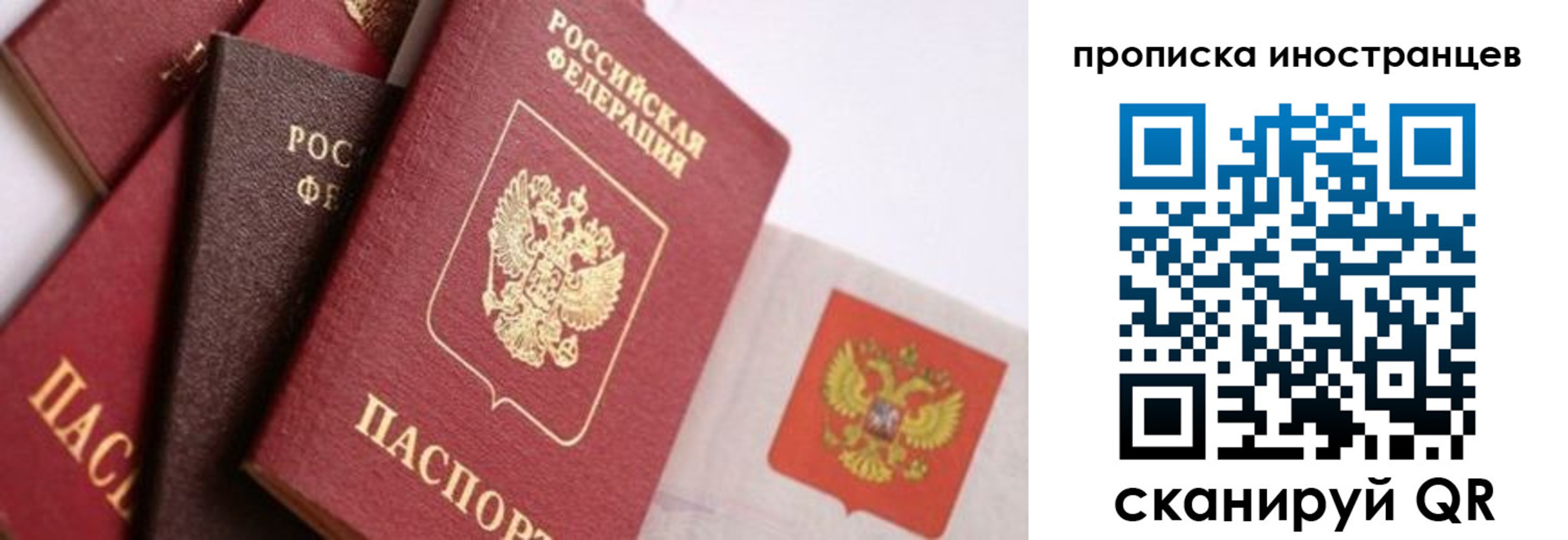 регистрация для школы в Николаевске